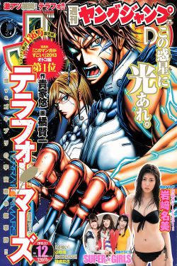 《快穿之女配紧致NP》